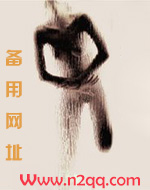 下一秒沦陷